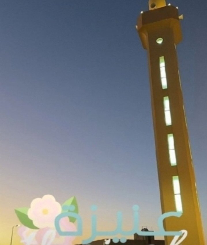 اللهم انه أقبل ليلك وادبر نهارك وارتفع صوت دعائك
امسينا وأمسى الملك لله