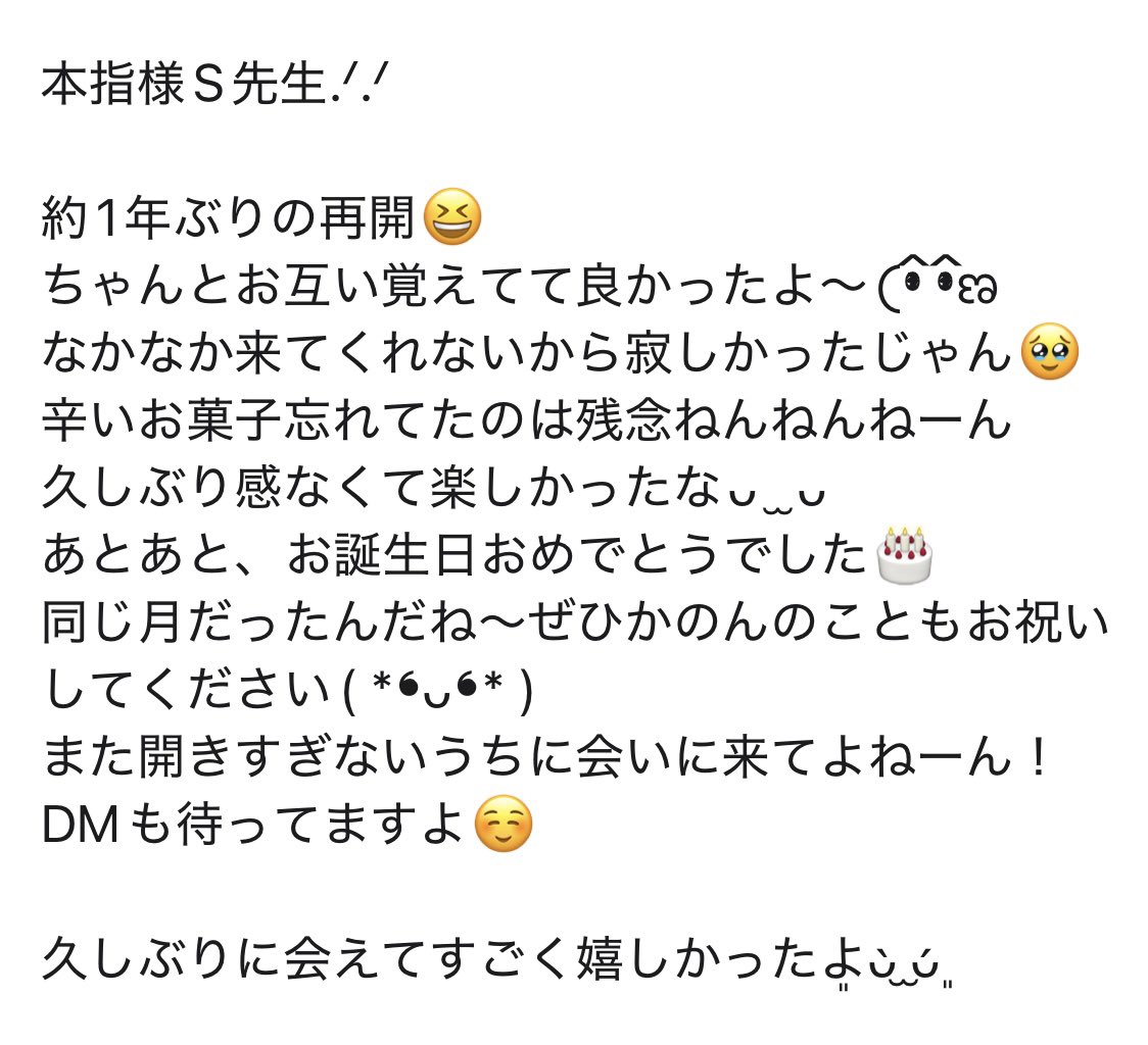 かのん tweet media