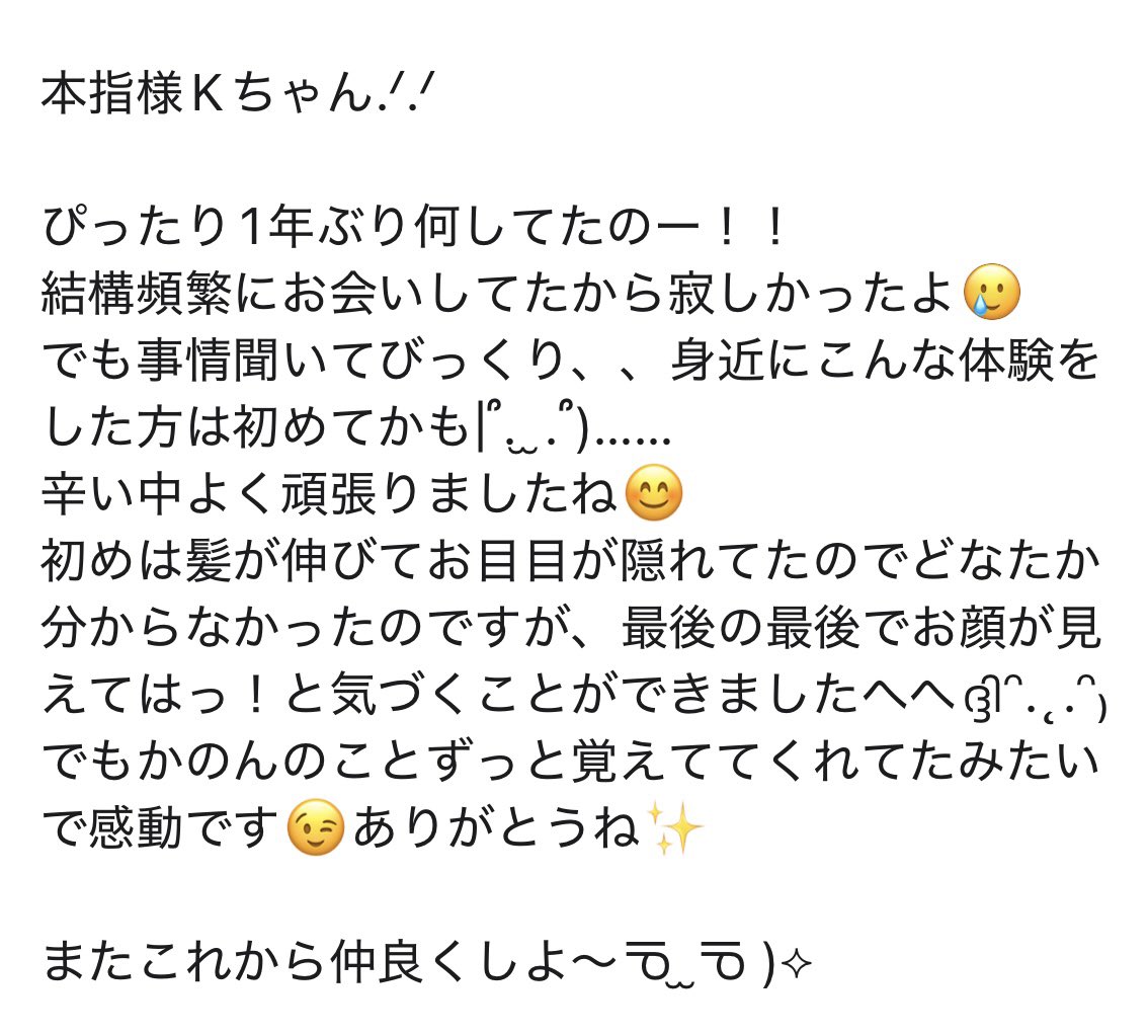 かのん tweet media