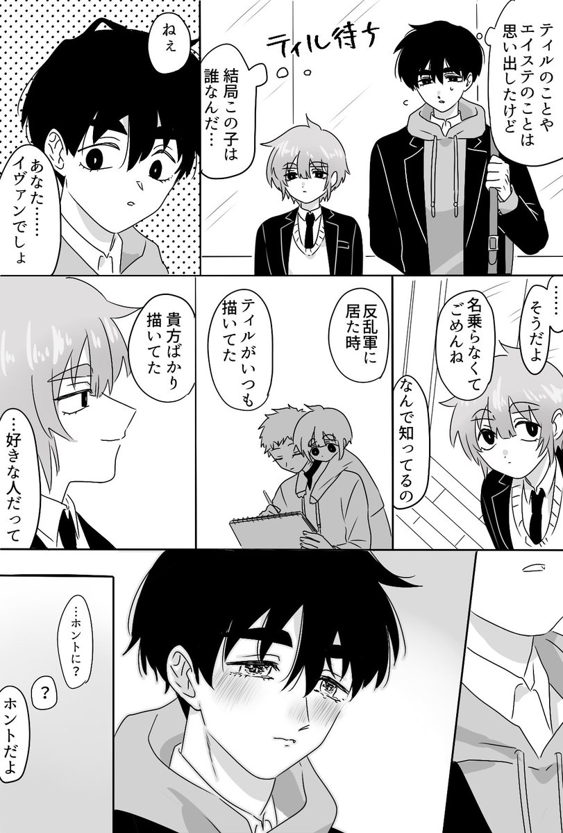 鵯＠6/13a! (@hiyodori_tf) / Posts / X
