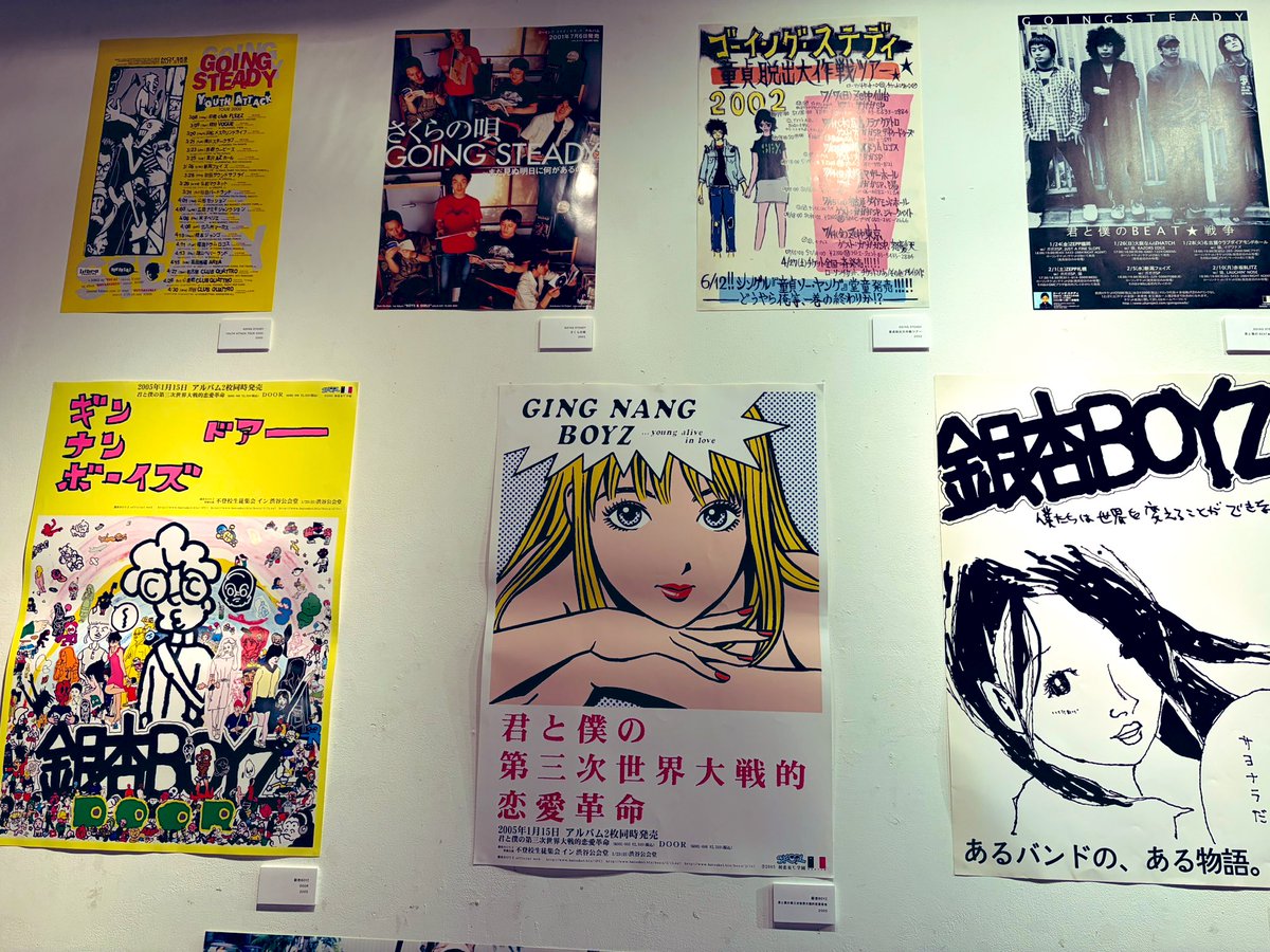 そして新代田FEVERでUK.PROJECTのポスター展をやっていたので行った