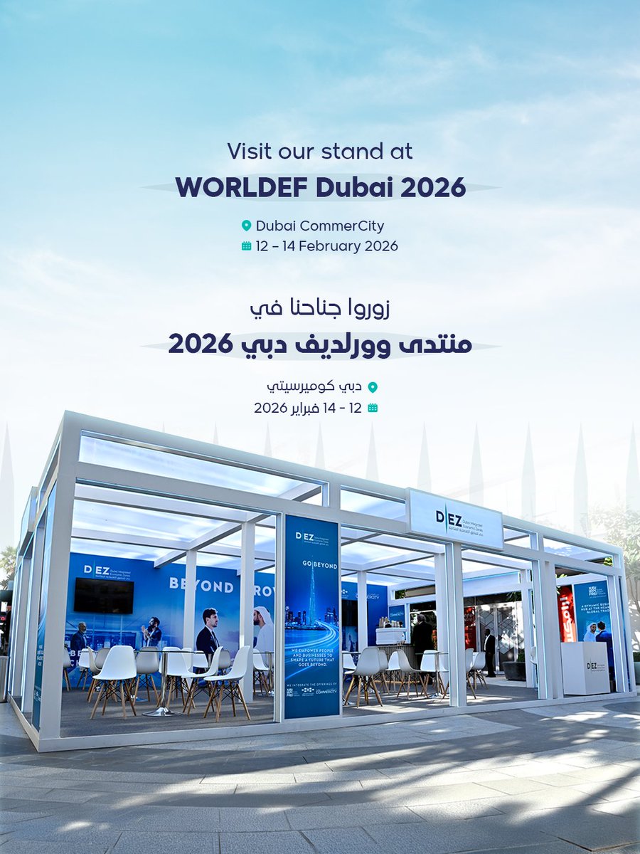 Dubai Integrated Economic Zones Authority tweet media