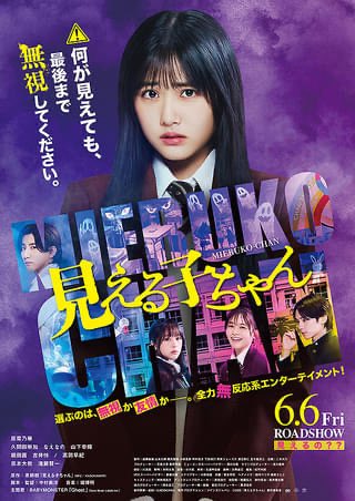 本当に最高映画
何回見ても全員が演技がヘタクソなのに全く退屈しないのすごい
中毒性とはこういう映画に使ってほしい