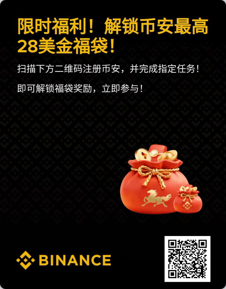 __AndyLee's tweet photo. 币安，这次送的这波福利可以说是太良心了！
https://t.co/kGmWfq6E79点赞点赞👍
@heyibinance https://t.co/Xje8KvaOlv
