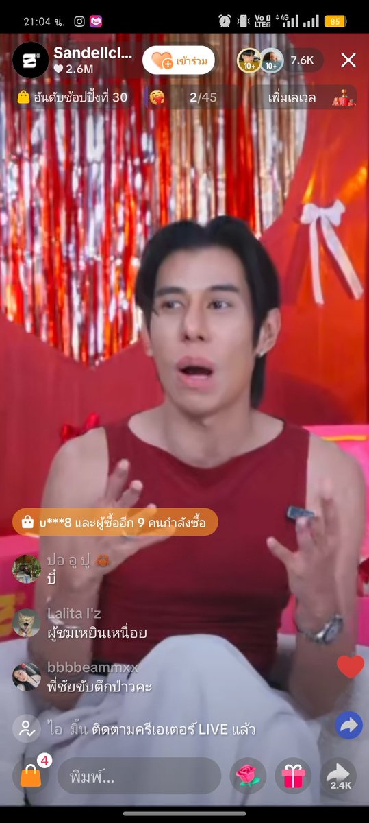 นอวอที่แปลว่าอิสระ (น้ำหวาน) 💚🩷 tweet media
