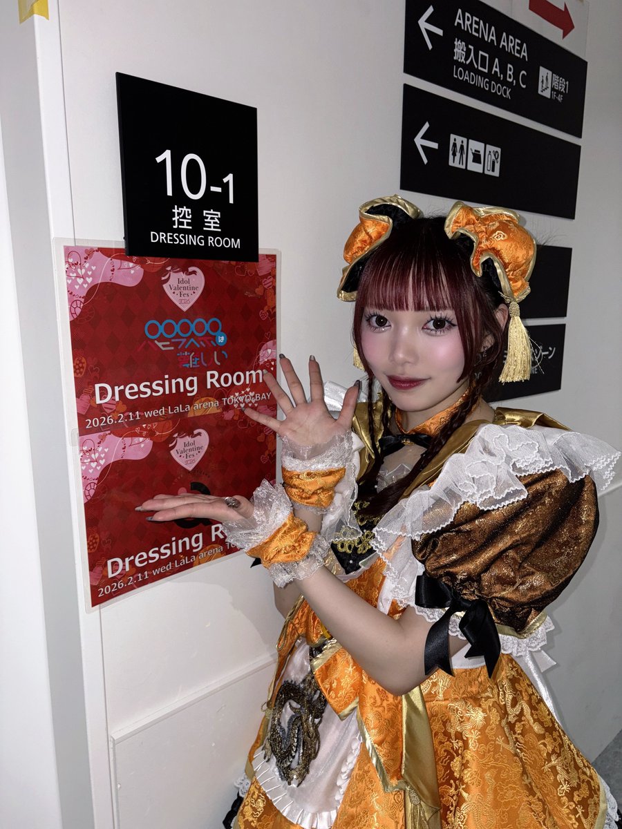 IdolValentineFes ありがとうございました💖💖 パピプペポは難しい