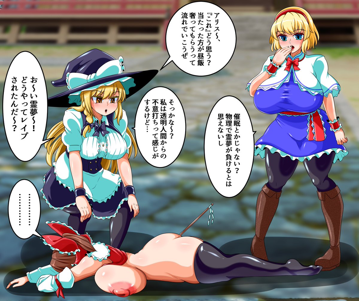 Fantia更新したよ!
アドレスはプロフィール欄から飛んでください 