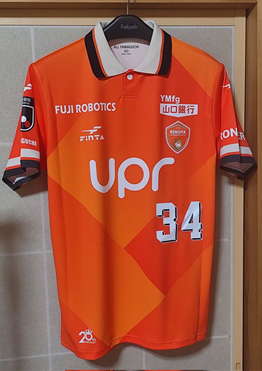 レノファ山口 ＃RENOFA ＃今日は大安 2026購入ユニフォーム② レノファ
