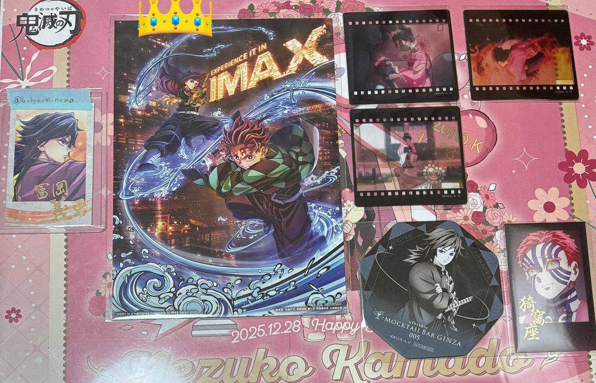 交換】 鬼滅の刃 モクテル ufotable MOCKTAIL Bar GINZA ダイニング