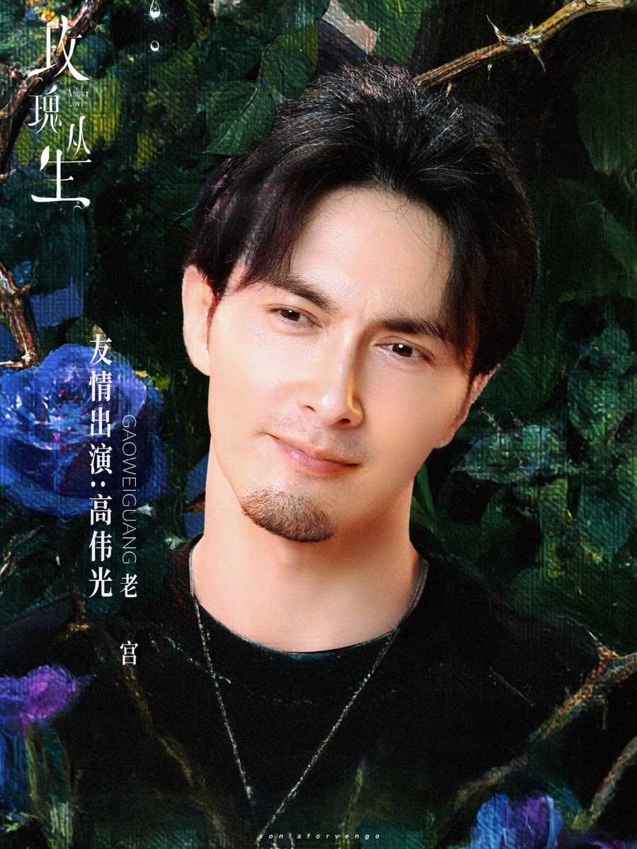 All For Gao Weiguang tweet media
