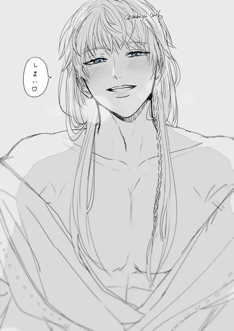 「し ま い ♡」 