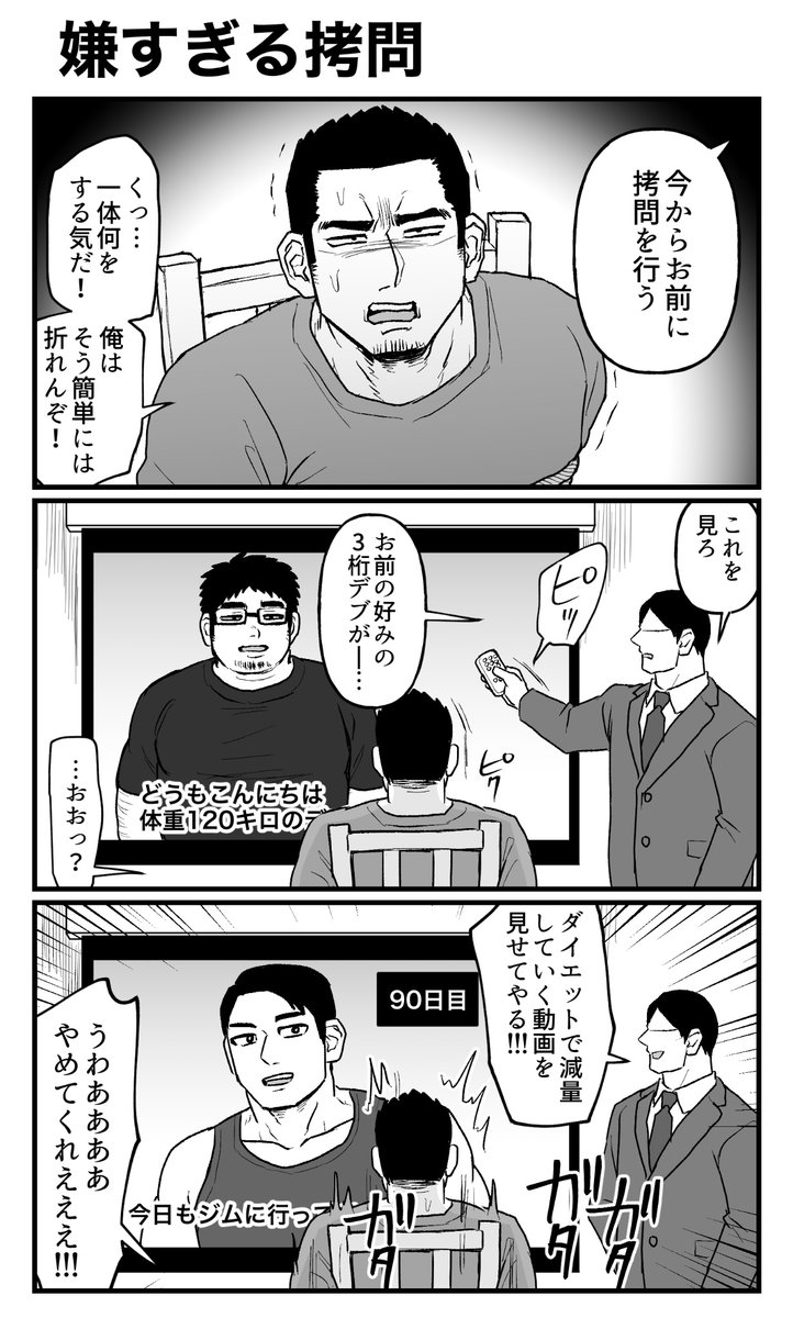 くまっち (@kumacchi4649) / Posts / X