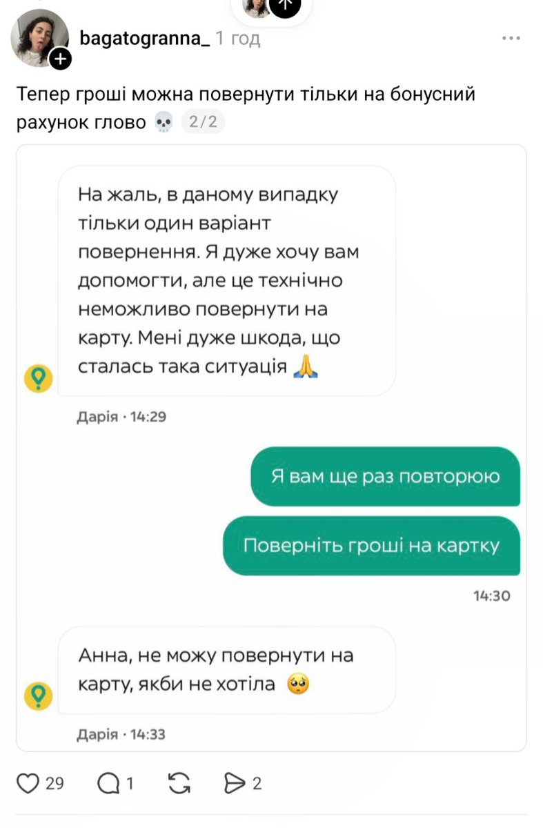 ГОВОРИТЬ ПОПОВА tweet media