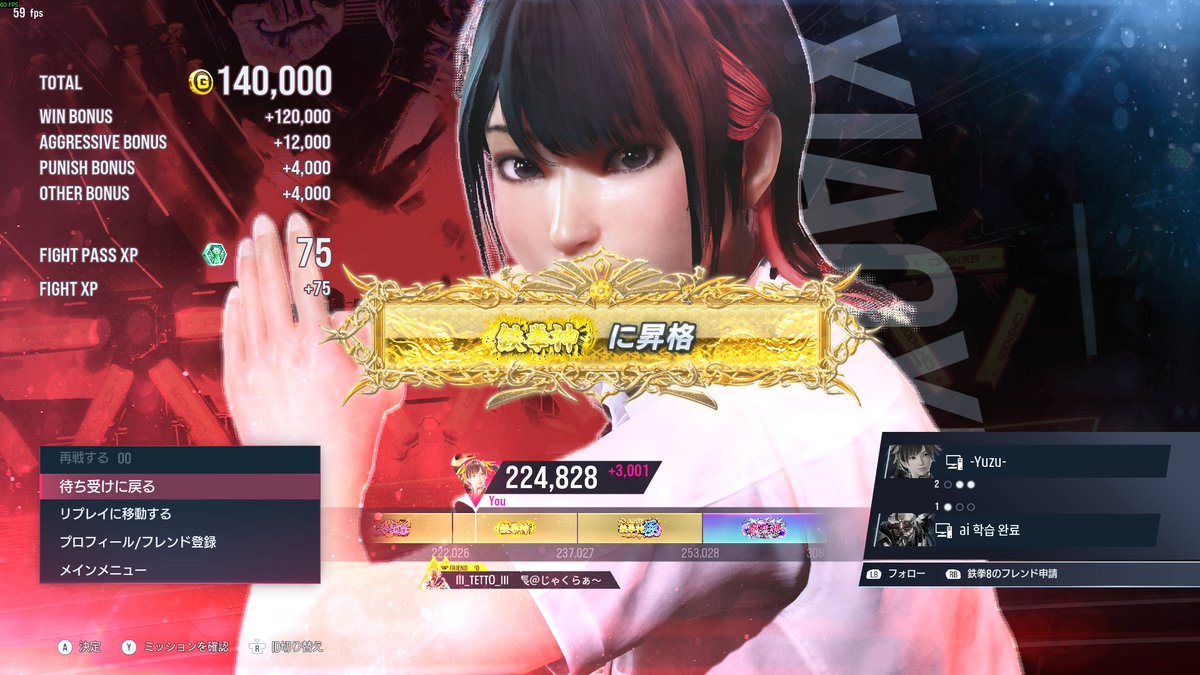 yuzu (@yz1213) / Posts / X