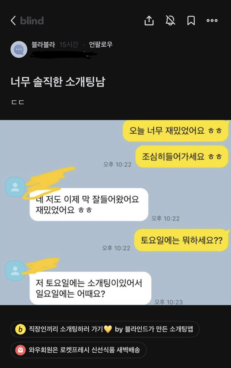 소개팅 동시에 두 개 받는걸 대놓고 말하는구나 ㅋㅋㅋㅋ

동시에 두 개 받아도 된다? 안된다?