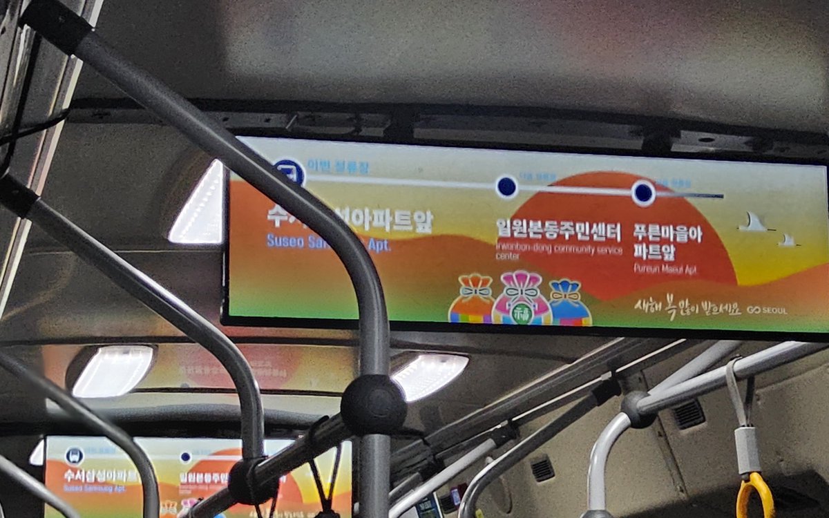 내일 모레 부터 설 연휴 시작