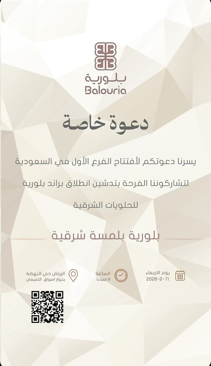 دعم عبدالعزيز الحارثي tweet media