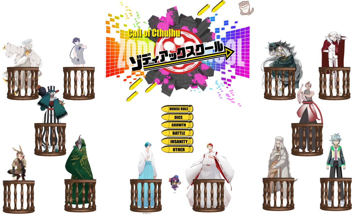 『Zodiac school』

KP / setta

PC ︎✧ PL
🐭孶盧 ネズ / かずのこ
🐮紐差 結愛 / ネコノヒゲ
🐯演 落蝸 / うにし
🐇冒 葉明 / あさぎ
🐲震 龍竜 / ACL
🐴相忤 宗 / YAMAMODA
🐏檮昧 月愛 / まったり
🐤糸酋ぴよ / むつみ
🐩滅惟 憐 / もくせい
🐗渦核 天渦 / みんた

◇◇◇シナリオクリア◇◇◇