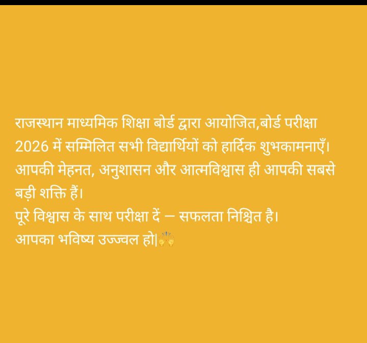 Gl SIKAR (@sikarrj231) on Twitter photo 