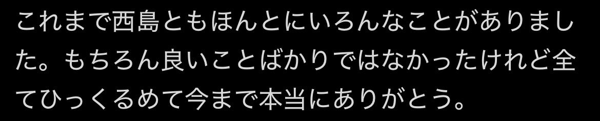 saaa1268's tweet photo. ここほんとうにだめ😭😭😭😭 https://t.co/OjKTpFZtou