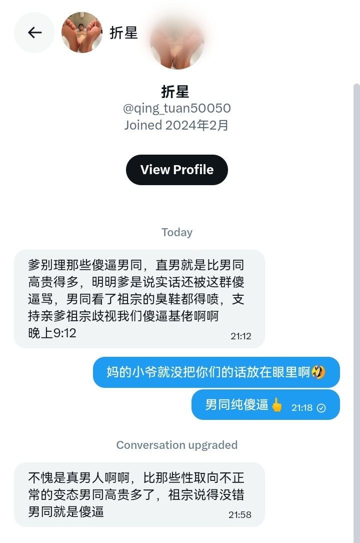 少主你泽爹 tweet media