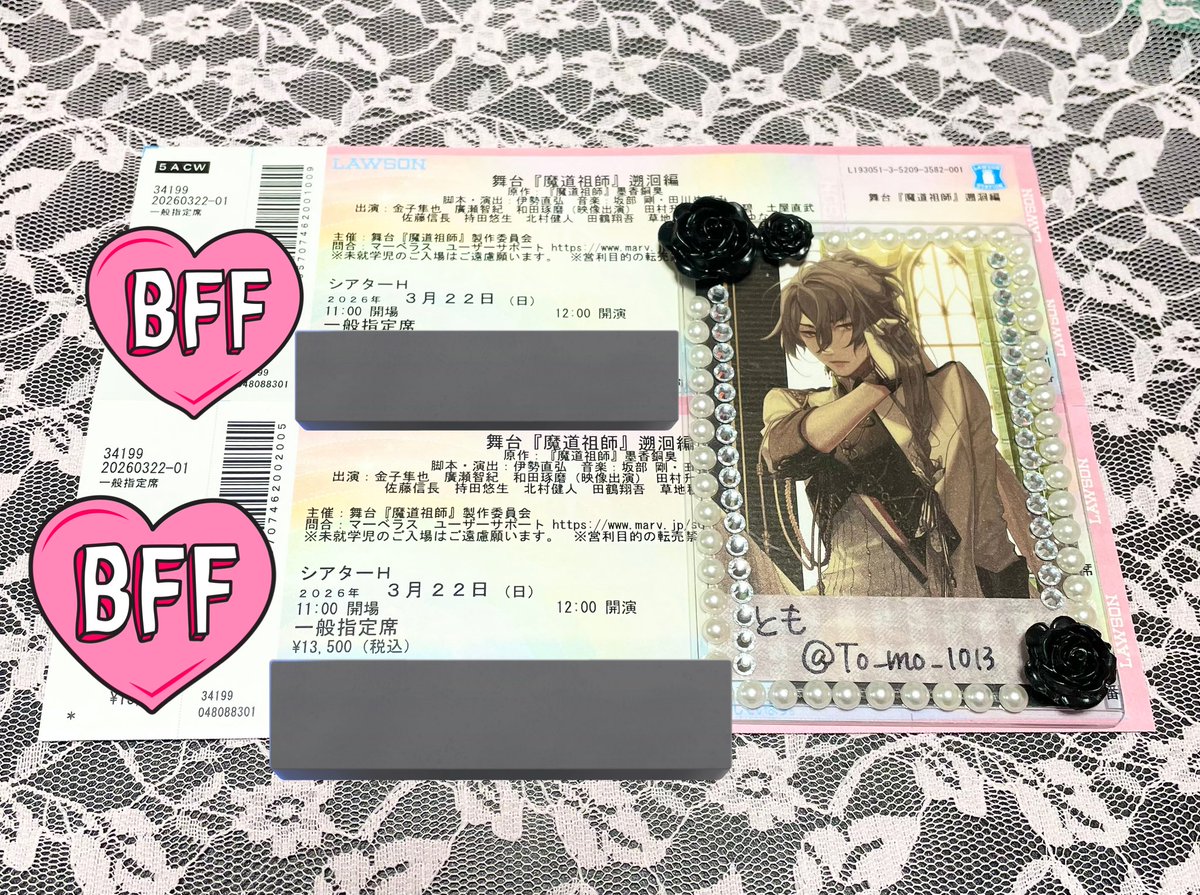 とも tweet media