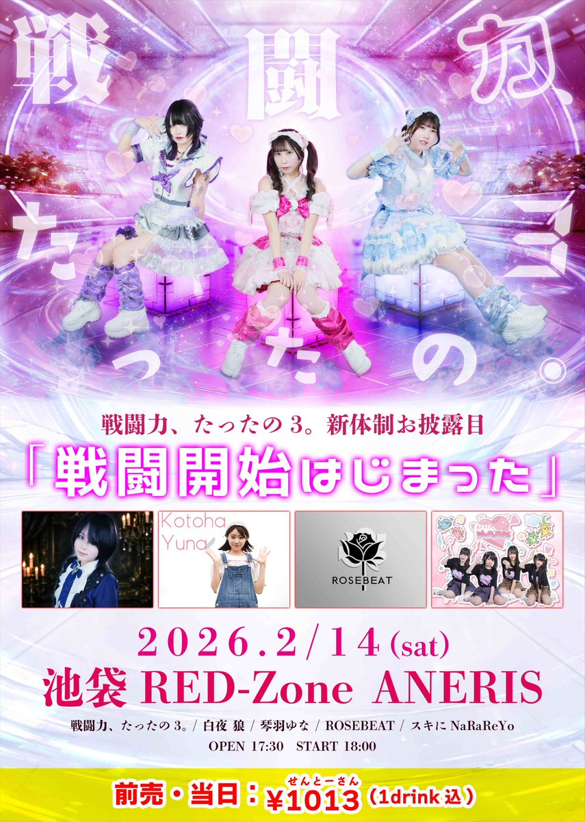 Kyoki Kitazume (@kyoki104) / Posts / X