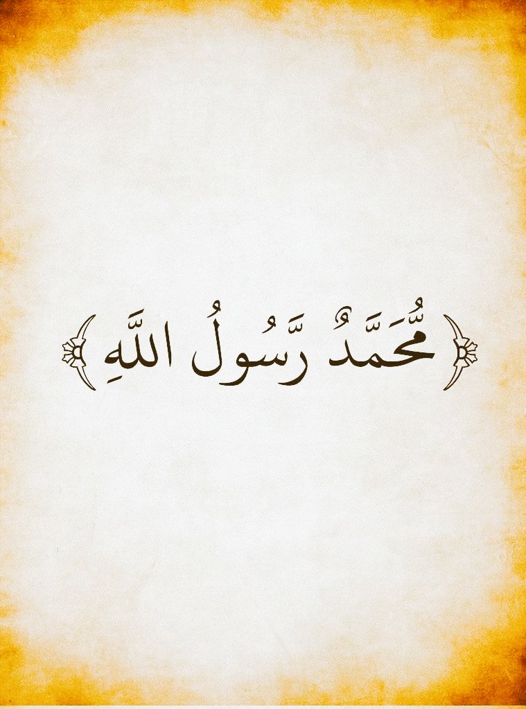 قناة ايات قرانيه (@almsahf123) on Twitter photo 