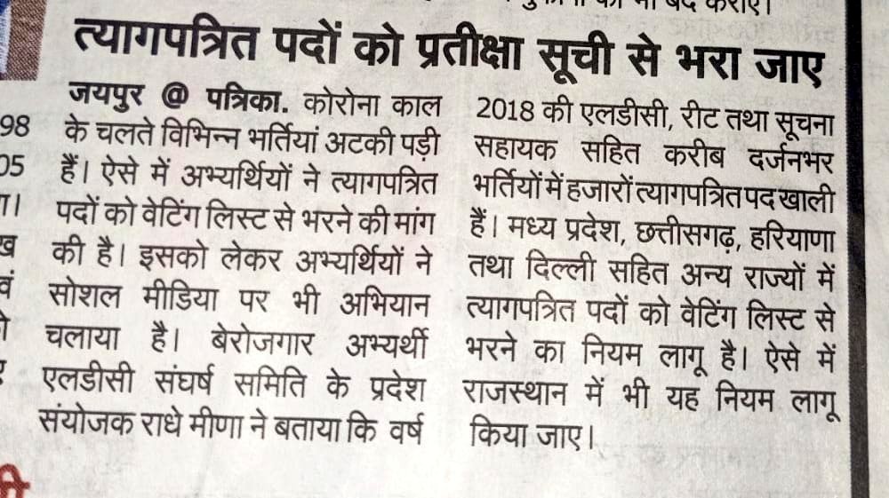 Radhe Meena tweet media