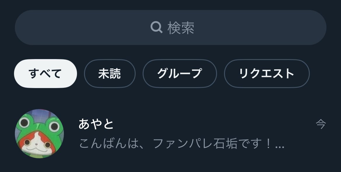 つる tweet media