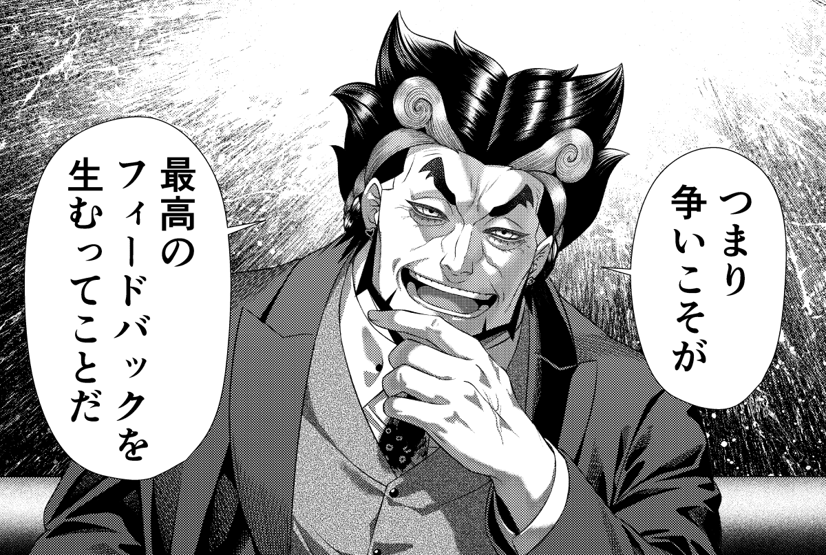 RT @itch_itch: 【💀本日YJ発売日💀】 本日発売のヤングジャンプNo.11