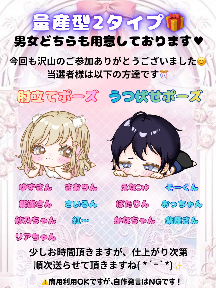 ちゅん𝔾𝔸𝕄𝔼 ✧‧˚𝔸𝕡𝕖𝕩𝔻𝔹𝔻 (@Chu____n792) / Posts / X