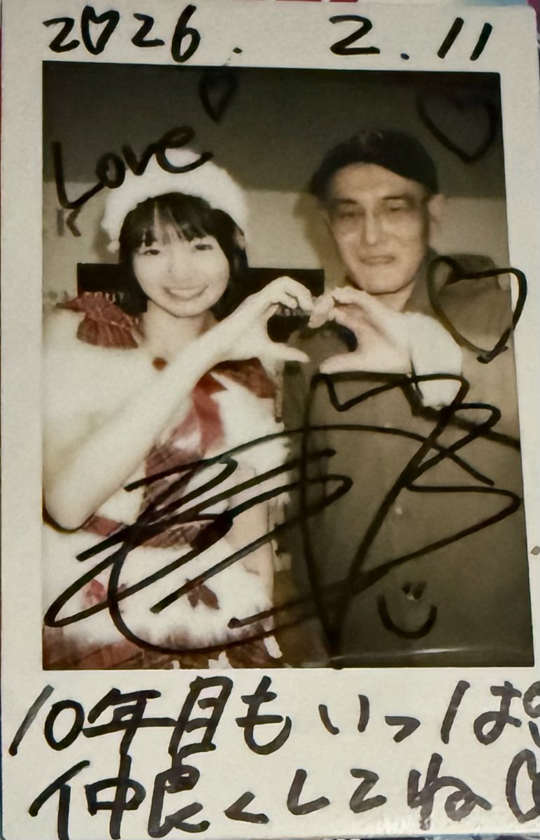 ykkkaomm's tweet photo. 2026/2/11(水祝) 亀戸カメクロコート
#TaskhaveFun フリーライブ２部

今年初Taskに白岡ちゃん居ませんでした
チョコ貰いましたが揃いませんでした
野音特典チェキ2回めの使用で衣装はクリスマス？
熊さん動画やって残念なヤツになりました
次はいつになるかなぁ🙂‍↔️ https://t.co/u44KLyOuRn