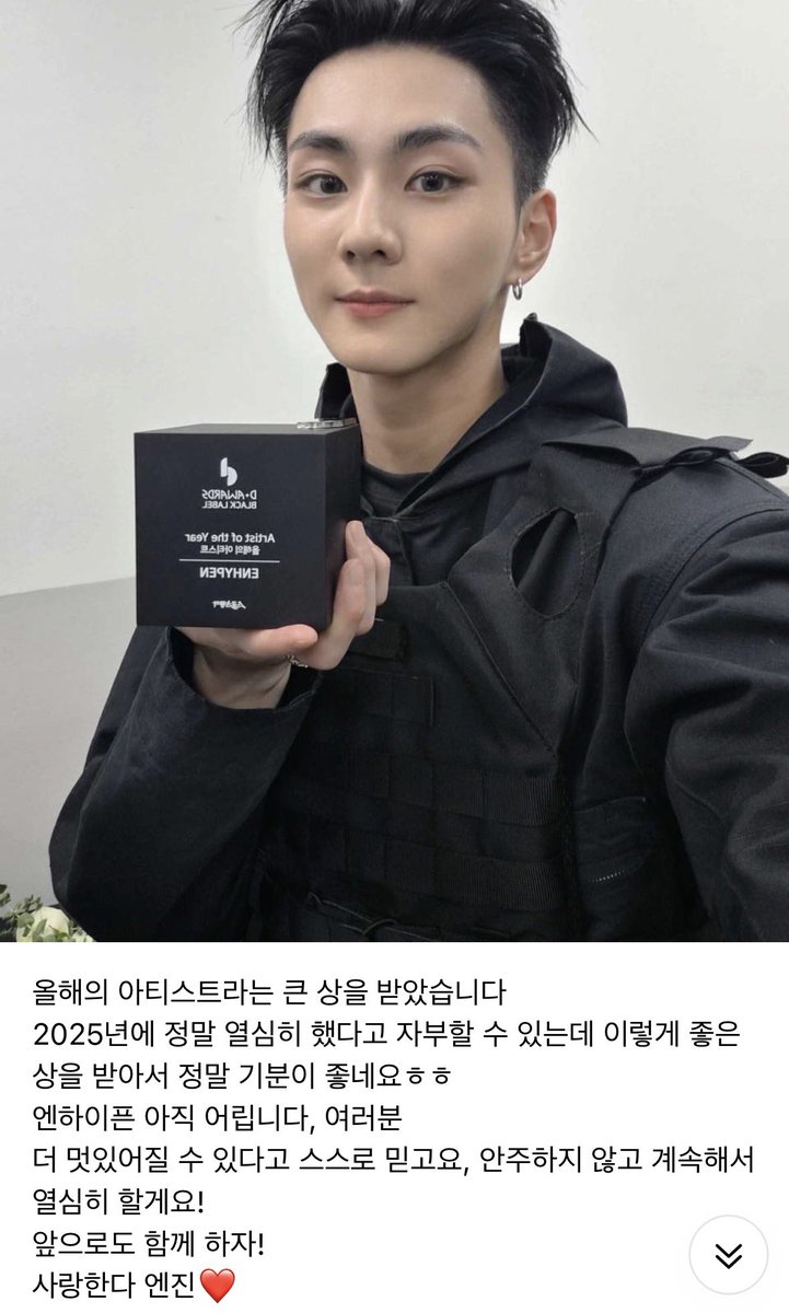 Myungheeeeeee's tweet image. 엔하이픈 아직 어립니다 여러분 &amp;lt; 진짜말안됨씨발