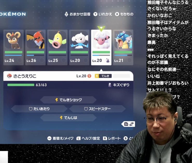 こく兄の一軍パーティは青春を彩ったグラドル達で統一されることになった

小池栄子(シシコ)
MEGUMI(ヒノヤコマ)
井上和香(ウツドン)
ほしのあき(アナサン)
佐藤江梨子(モココ)
熊田曜子(ギャラドス)