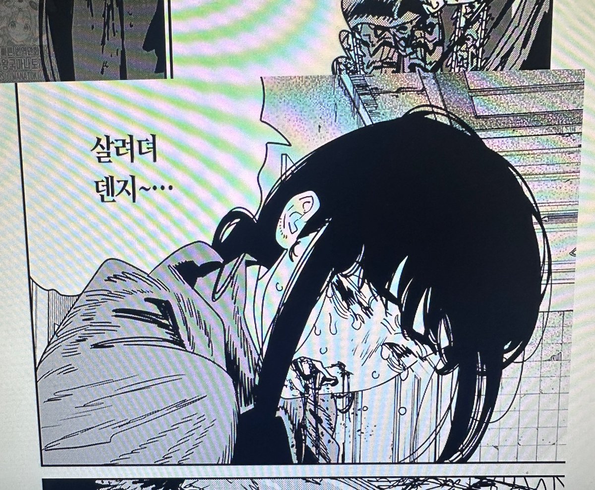 피 체액 
만신 ㄹㅇ꼴잘알