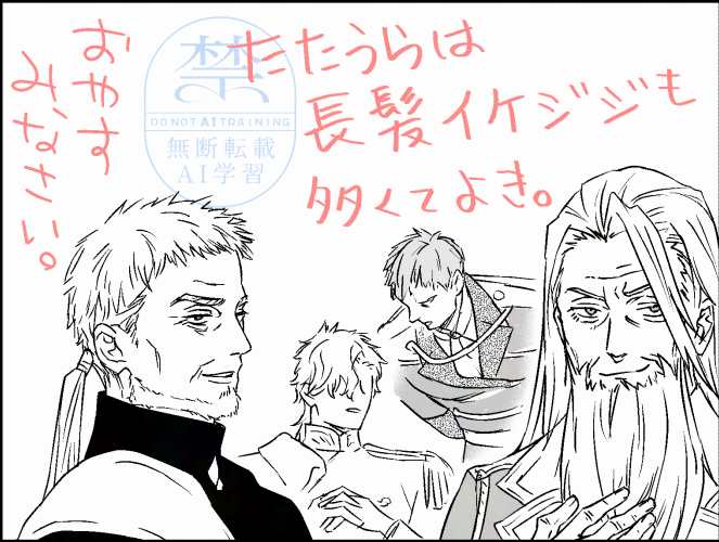 今日はtturの方は描き進められなかった…。描きたいものに対して筆が遅すぎるし時間が足りないし私の数が足りない。分身したい。
おやすみなさ…( ˘ω˘)ｽﾔｧ…