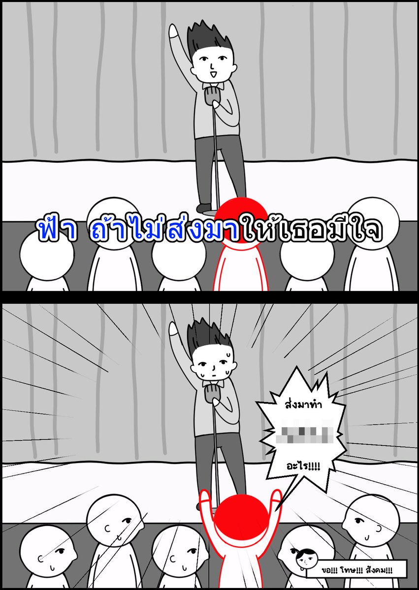 ขอโทษสังคมค่ะ🙏
#KUUKIYOMI_TH  #KUUKIYOMI_TH_ARTCONTEST