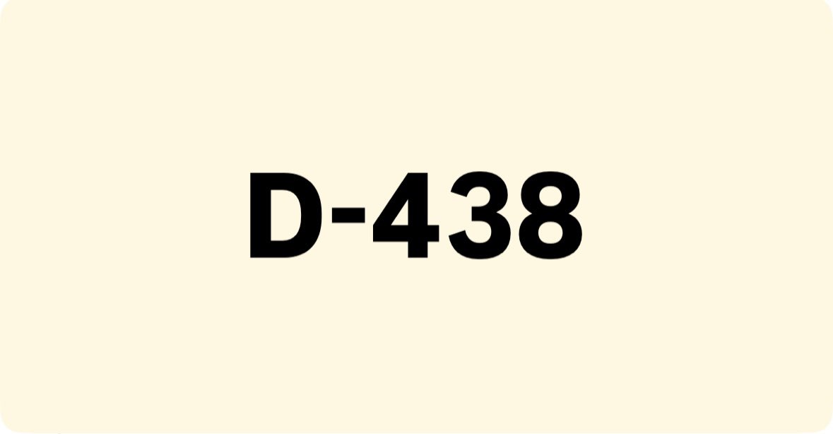 Until_Blooming's tweet image. 260212

전역 2027.04.26

석우 전역까지 D-438🍱🥢🪽🏂⛷️👏

#김석우 #로운 #Rowoon #ロウン