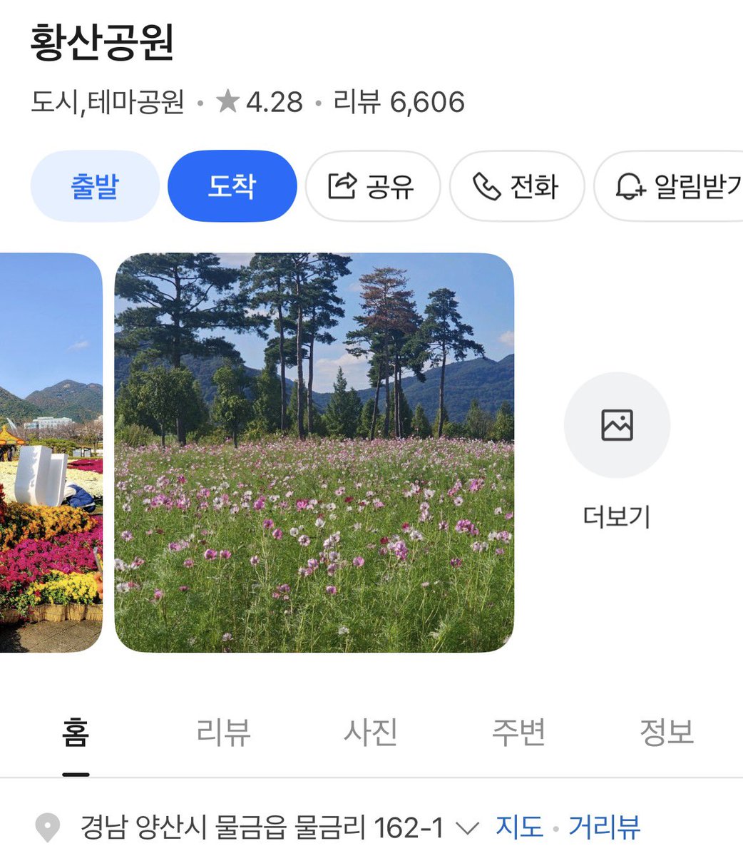 🚀우주를 줄게 촬영지🪐

- 현진과 윤성 과거 고백 씬

📍황산공원 (경상남도 양산시)
