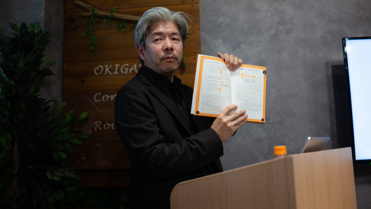 衛藤豊・「やさしいデータベース設計」1/21発売 tweet media