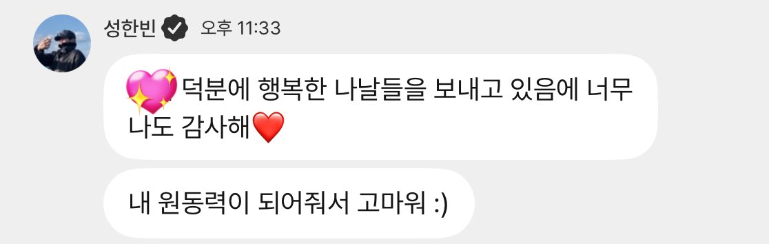 여자가감동했다……….💧💧