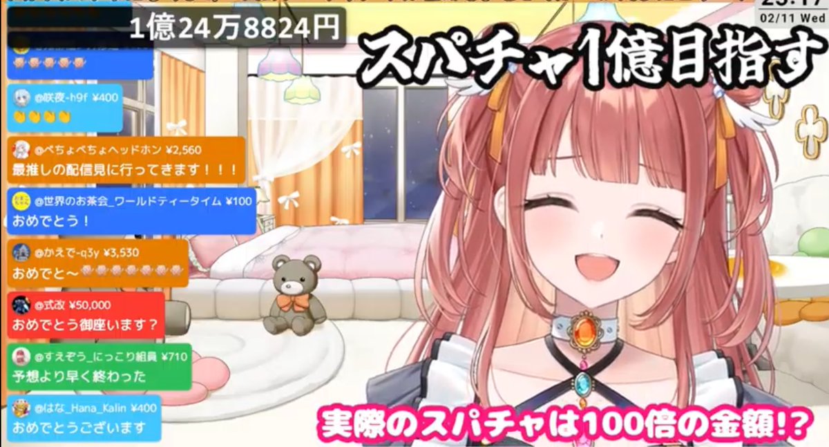 なんと.‼️ スパチャ1億円耐久、達成しました..！！ 本当に