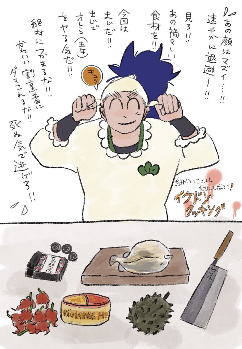 Post by さくぴ on X: 🩸