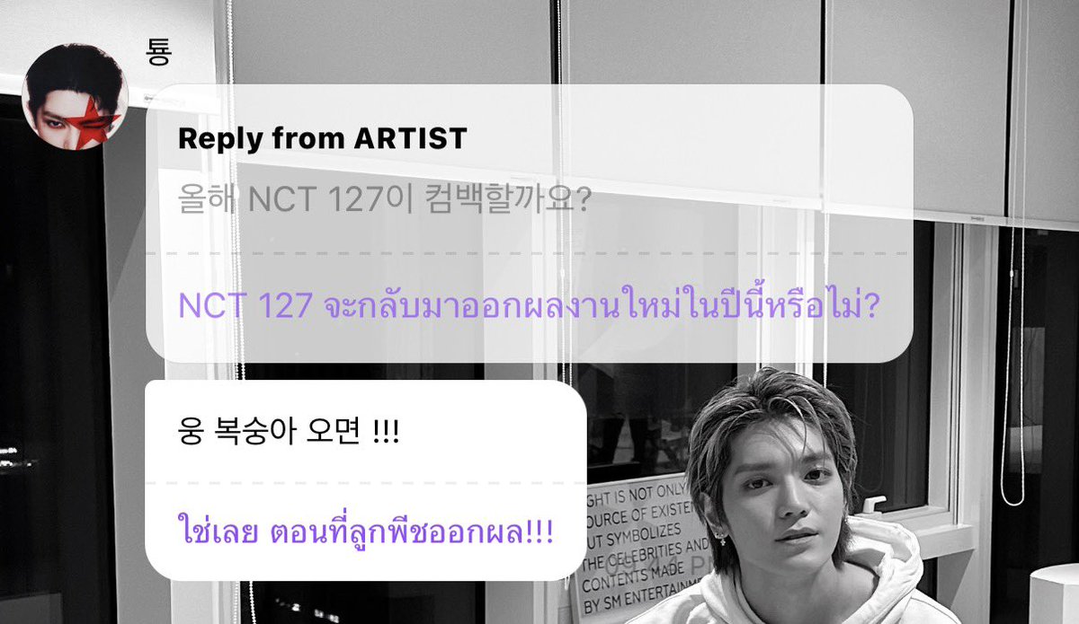 อ้ากกกกกก พี่แทยงบอกว่า นสจ จะคัมแบคตอนที่ลูกพีชออกผล!!! (คัมหลังแจฮยอนออกจากกรมㅠㅠ)

NCT 127 comeback, JAEHYUN comeback 
NCT 127 comeback, JAEHYUN comeback 
NCT 127 comeback, JAEHYUN comeback 
NCT 127 comeback, JAEHYUN comeback 
NCT 127 comeback, JAEHYUN comeback