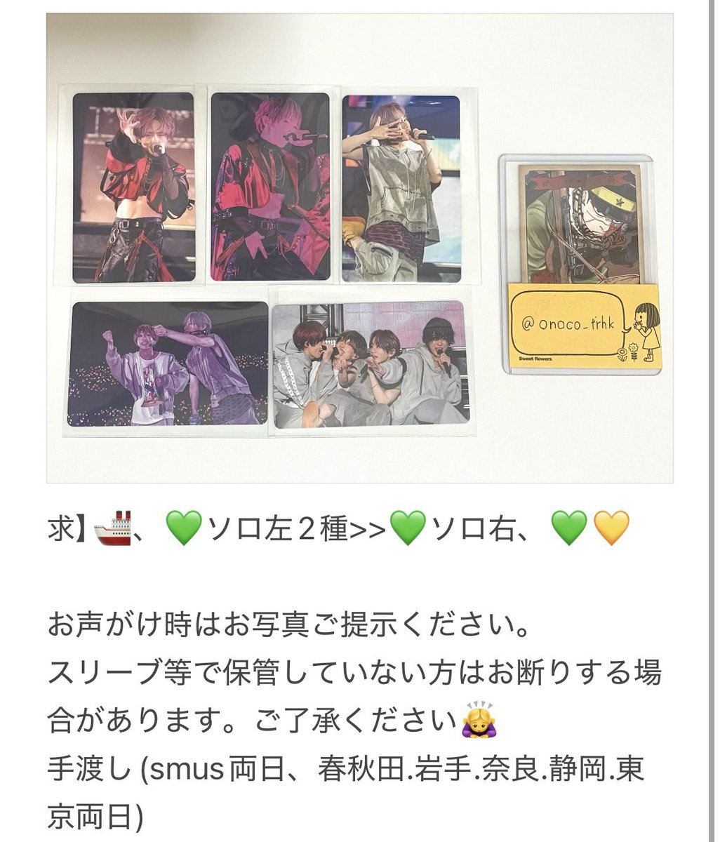 おのこ tweet media