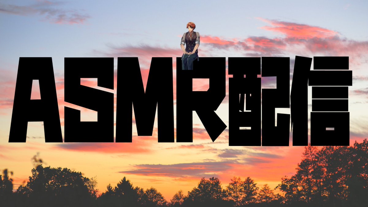 🍷配信告知！🍷

⏰2/12（木）19:00～

ソロイベでの約束を叶えに来た

【待機場所】youtube.com/live/g4jZKu9vJ…