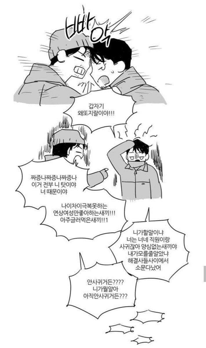 koreangayhunter's tweet image. 버터필...
2년전그림이네요