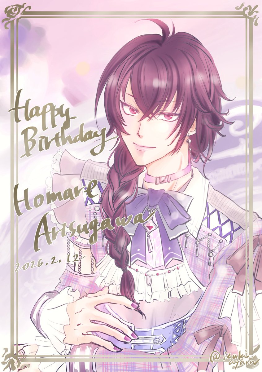 izuki_ayarn's tweet photo. 誉さんお誕生日おめでとうございます🎂🎂🎊🥂🍾

天才が生まれたこの素晴らしい日を今年もまたお祝いできて幸せです…😂
素敵なお誕生日になりますように！！

#有栖川誉誕生祭2026
#有栖川誉生誕祭2026 https://t.co/jw2n1ZuwYj