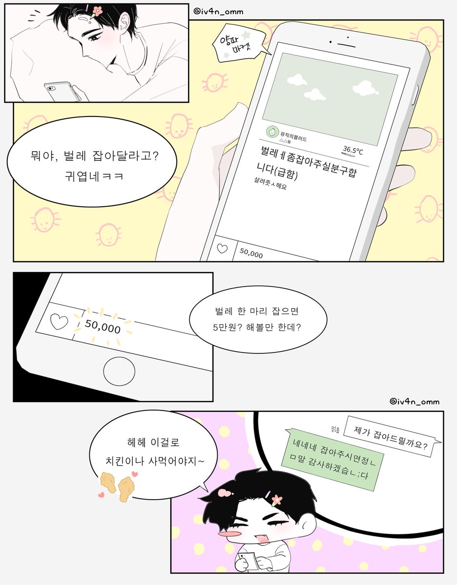 이안 tweet media